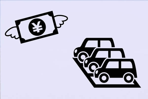 スカイパーク　駐車場　料金